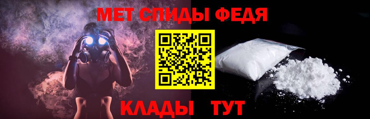 Amphetamine Premium  Amphetamine  АМФ  Вход с VPN  Скопин 