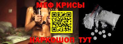MDMA Наро-Фоминск