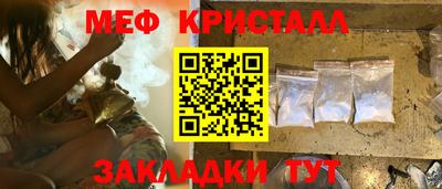 MDMA Наро-Фоминск