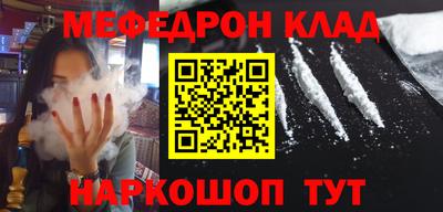 MDMA Наро-Фоминск