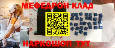 MDMA Наро-Фоминск