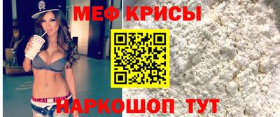 бутират Нарткала