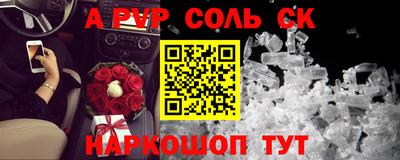 дживик Нальчик