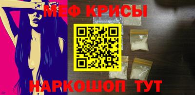 MDMA Наро-Фоминск