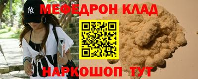 дживик Нальчик