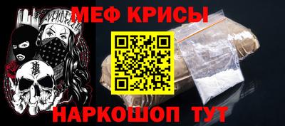 бутират Нарткала