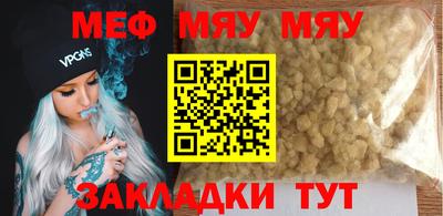 бутират Нарткала