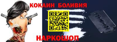 бутират Нарткала