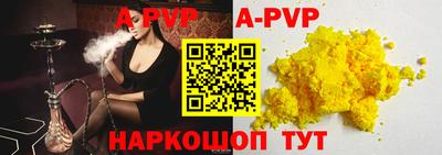 MDMA Наро-Фоминск