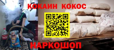 MDMA Наро-Фоминск