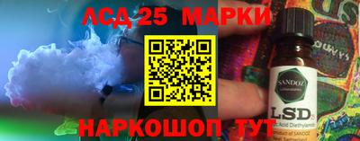 бутират Нарткала
