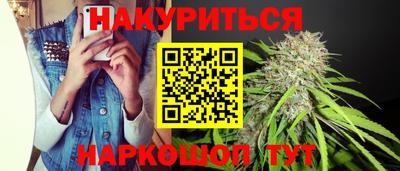 бутират Нарткала