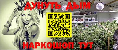 MDMA Наро-Фоминск