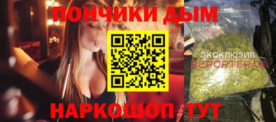 бутират Нарткала