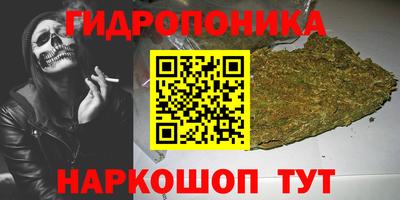 бутират Нарткала