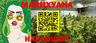 бутират Нарткала