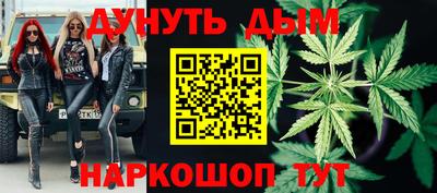 бутират Нарткала