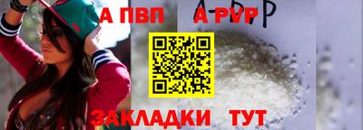 MDMA Наро-Фоминск