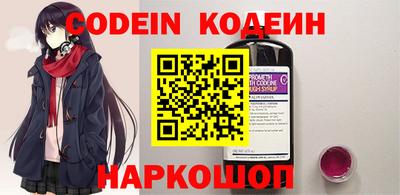MDMA Наро-Фоминск