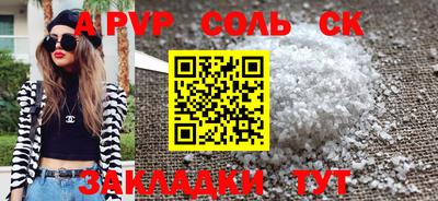 MDMA Наро-Фоминск
