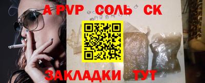 MDMA Наро-Фоминск