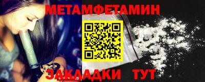 дживик Нальчик