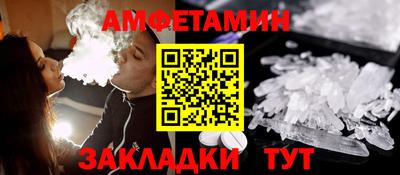 бутират Нарткала