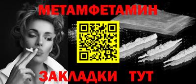 дживик Нальчик