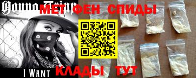 MDMA Наро-Фоминск
