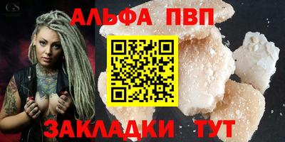 бутират Нарткала