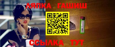 бутират Нарткала