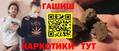 бутират Нарткала