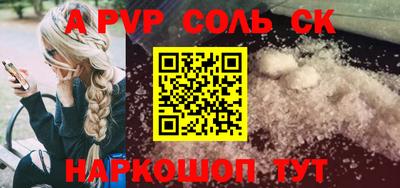 MDMA Наро-Фоминск