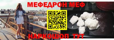 MDMA Наро-Фоминск