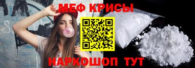 бутират Нарткала
