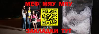 бутират Нарткала