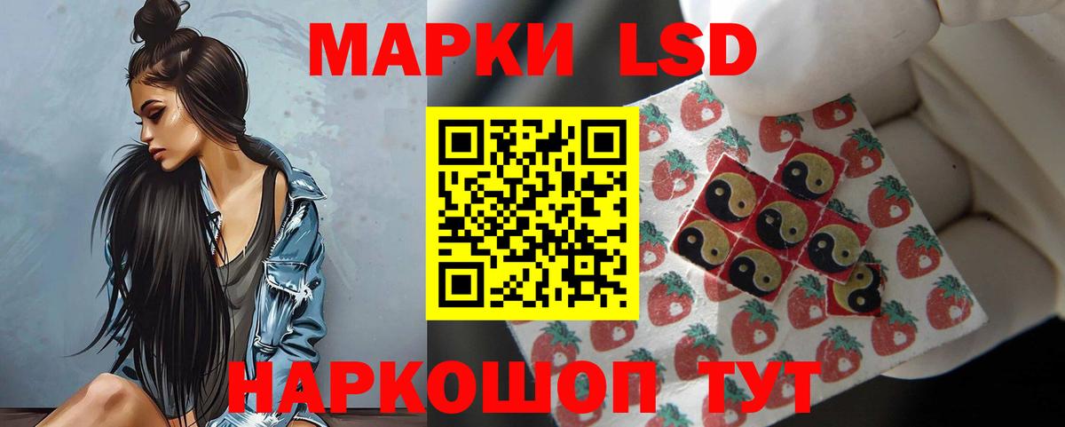 ЛСД экстази ecstasy  Вход с VPN  Лсд 25 экстази  LSD-25 экстази ecstasy  Скопин 