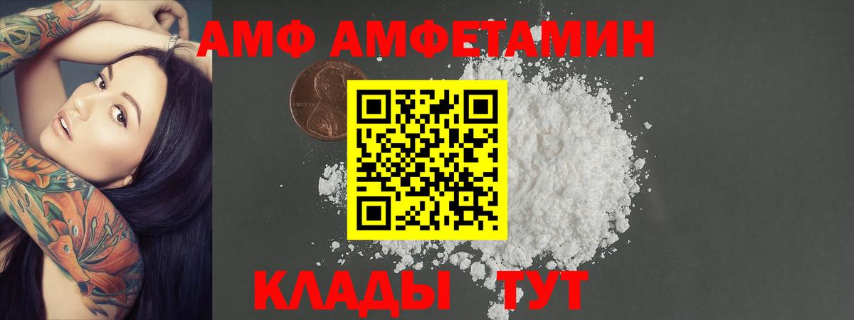 Метамфетамин мет Скопин