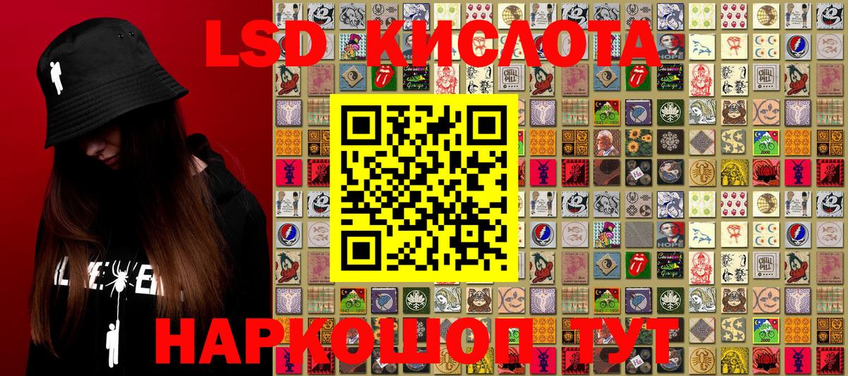 Наркотические марки 1500мкг  Вход с VPN  Скопин 