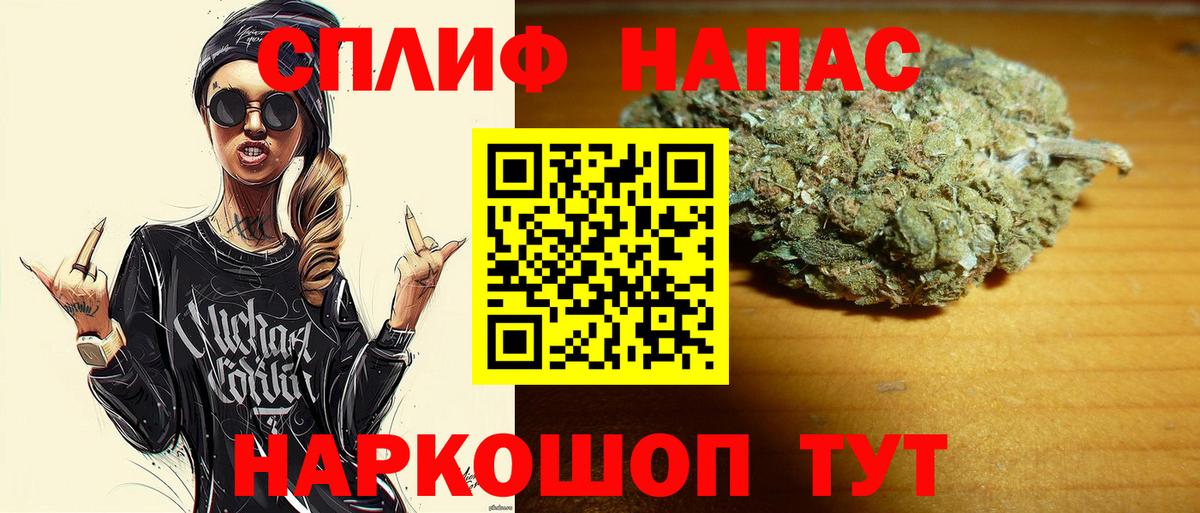 Канабис AK-47 Скопин